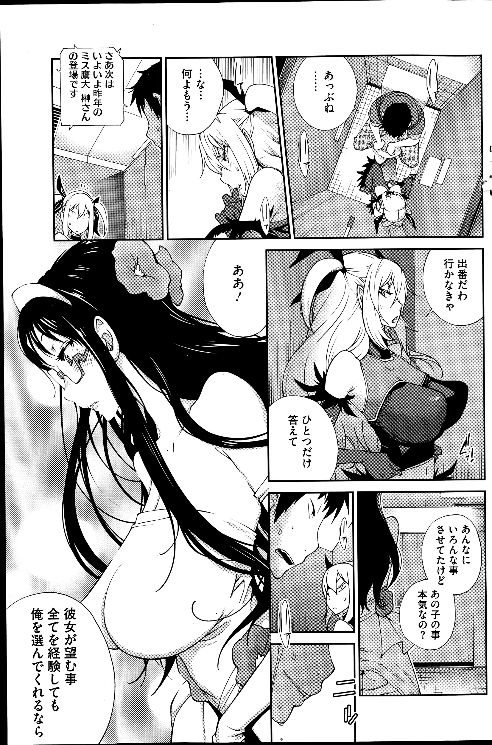 웹툰 이미지 154
