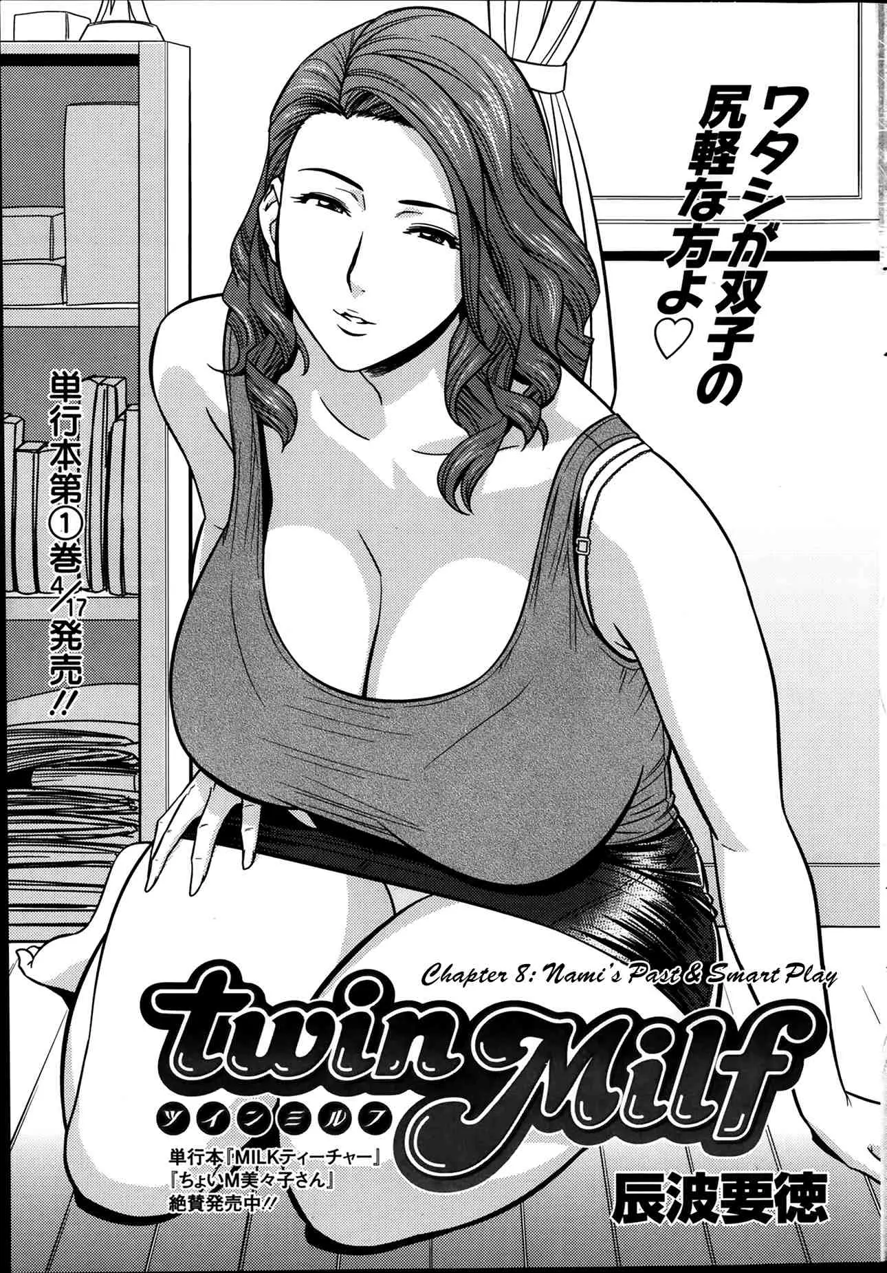 웹툰 이미지 146