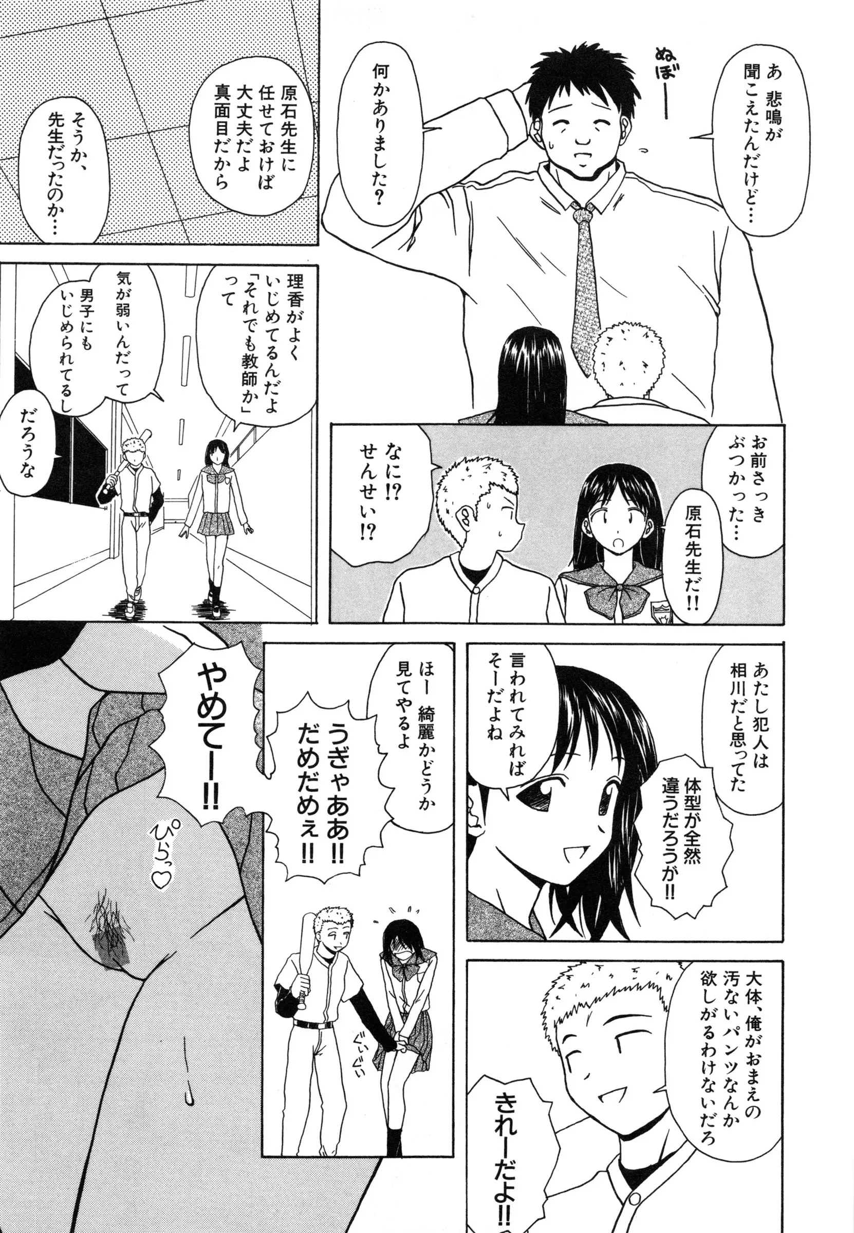 웹툰 이미지 167