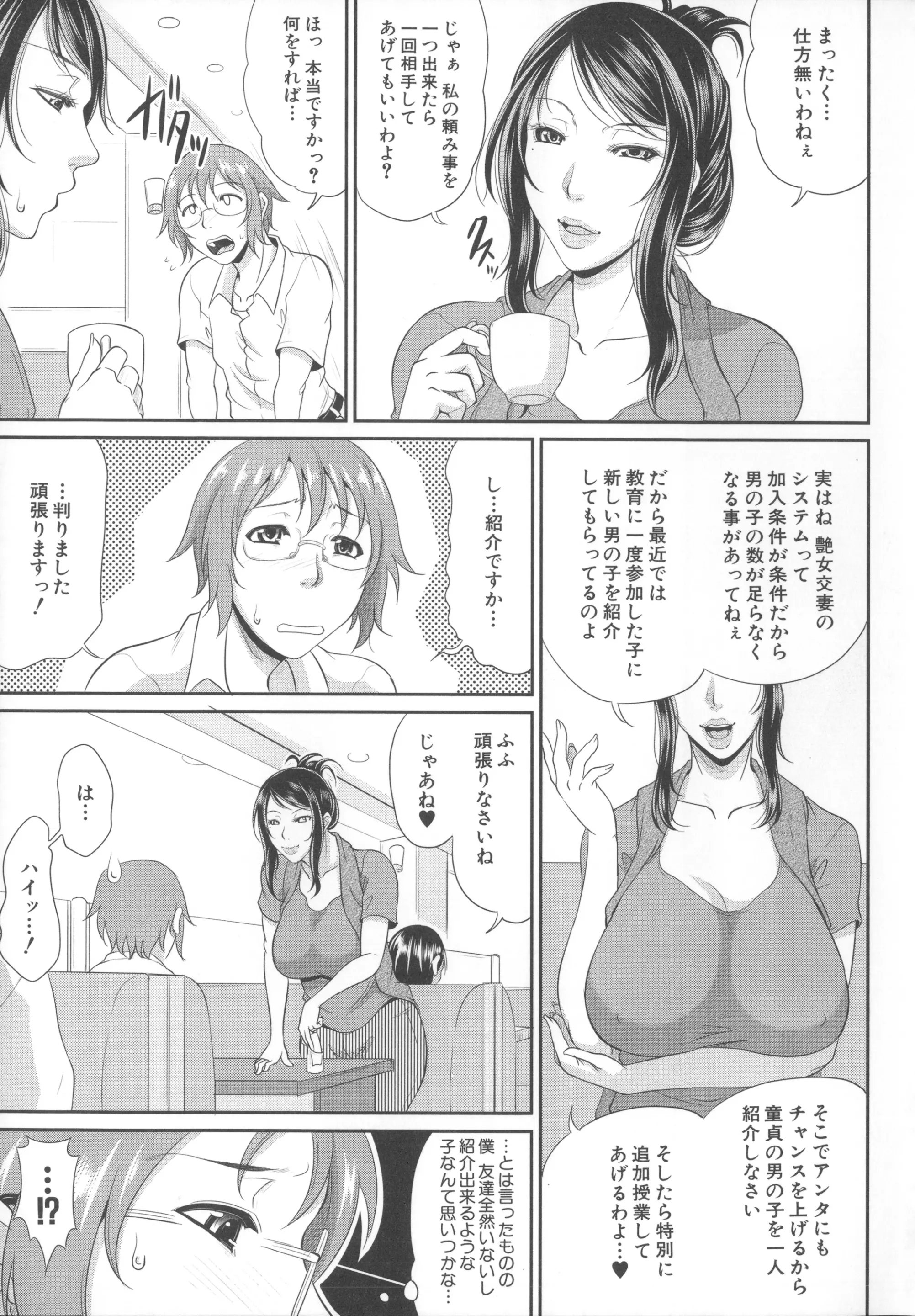 웹툰 이미지 61