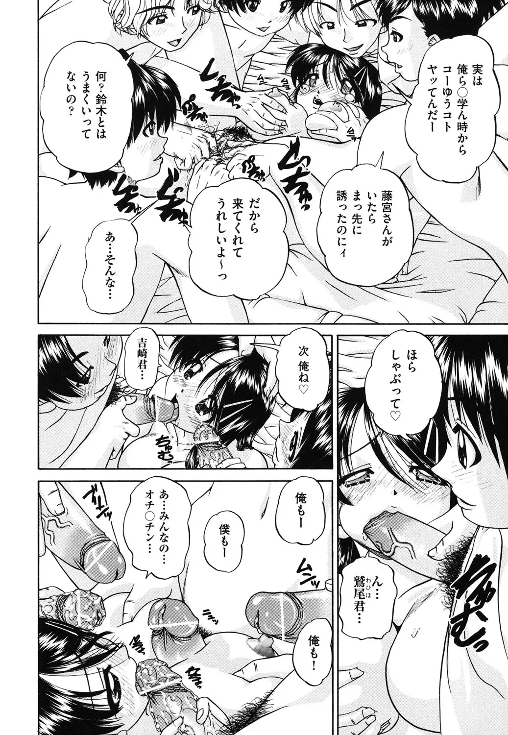 웹툰 이미지 32