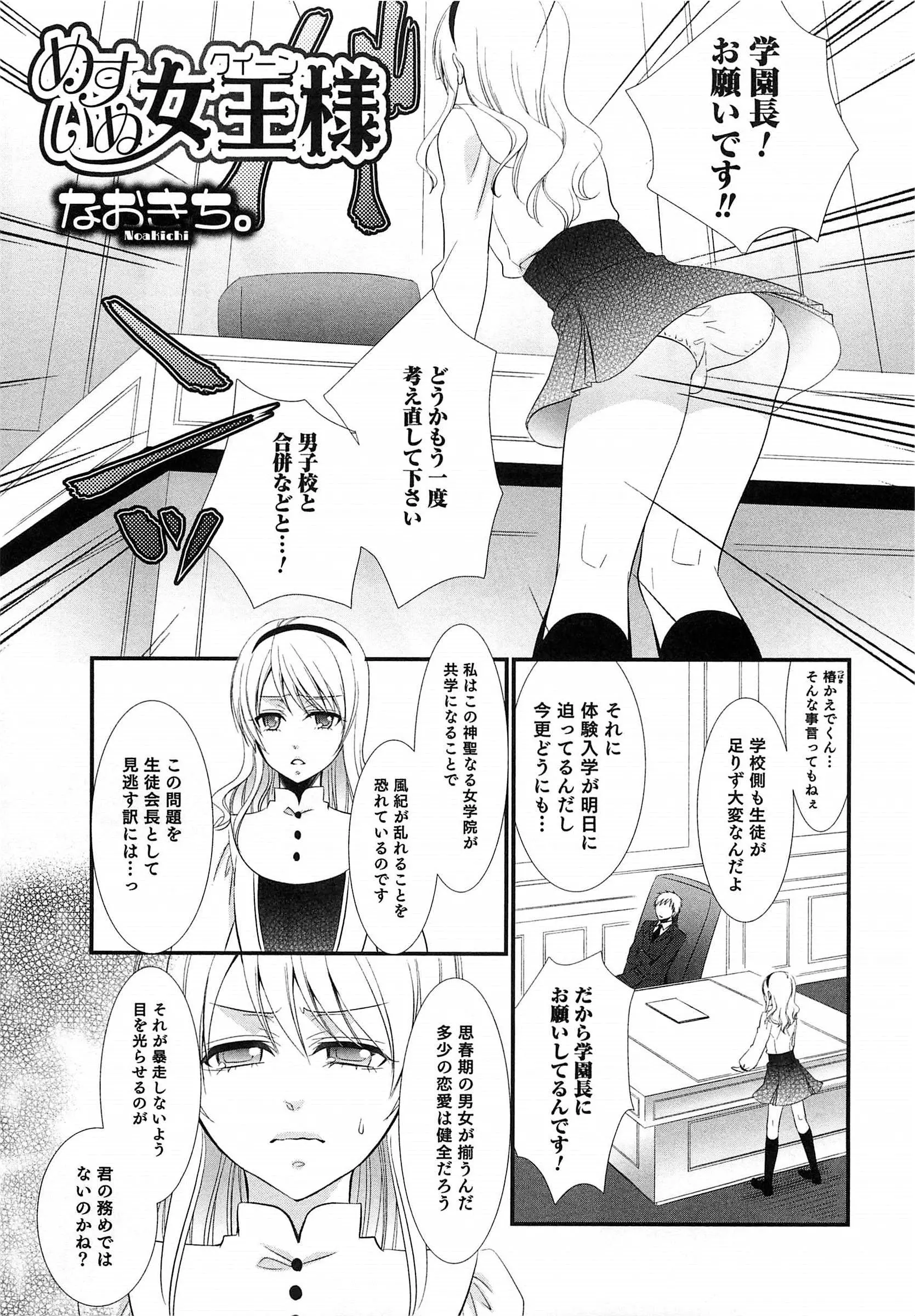 웹툰 이미지 41