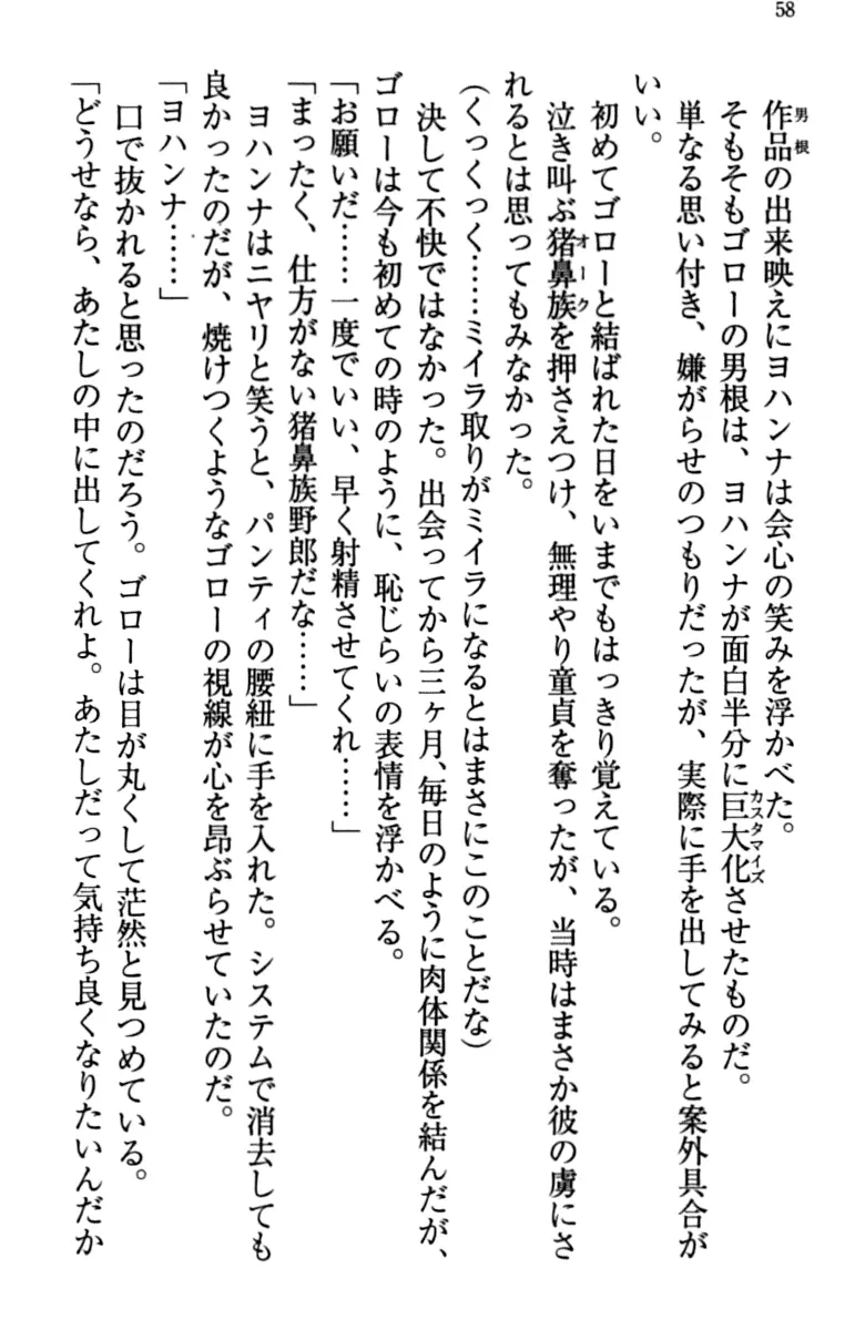웹툰 이미지 67