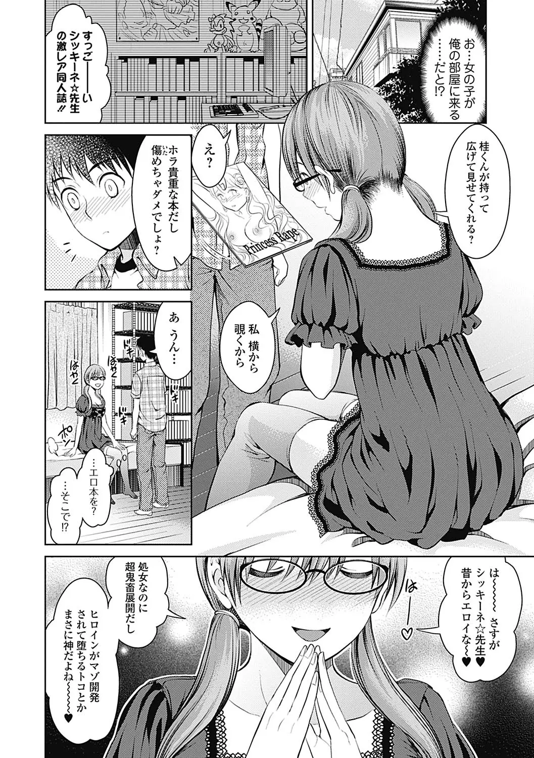 웹툰 이미지 61