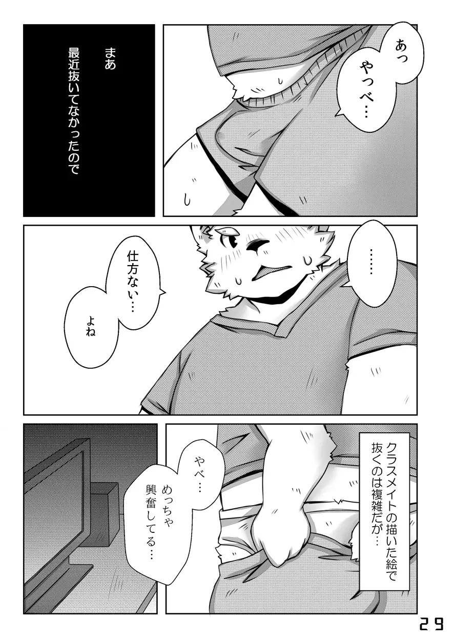 웹툰 이미지 29