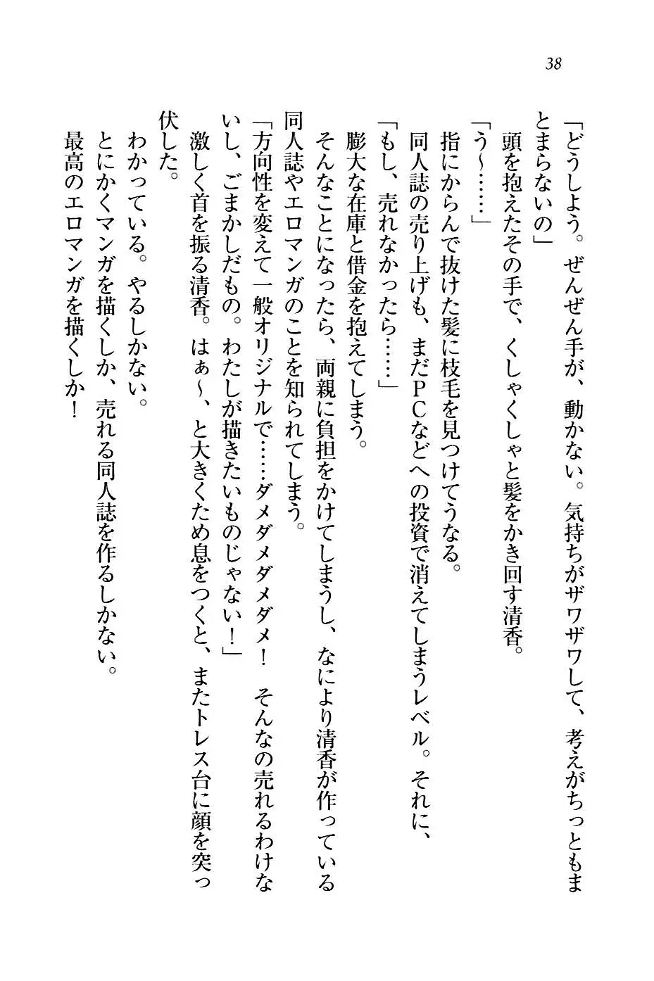 웹툰 이미지 40