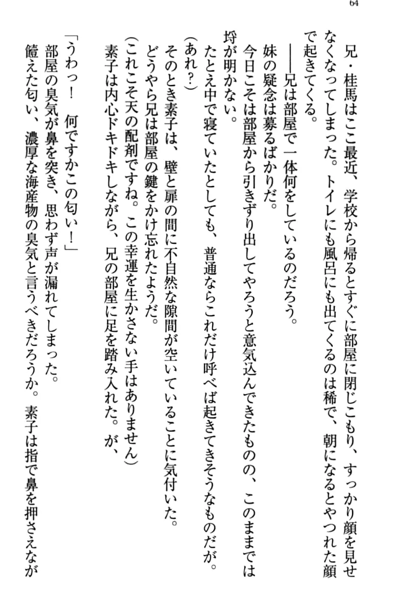 웹툰 이미지 73