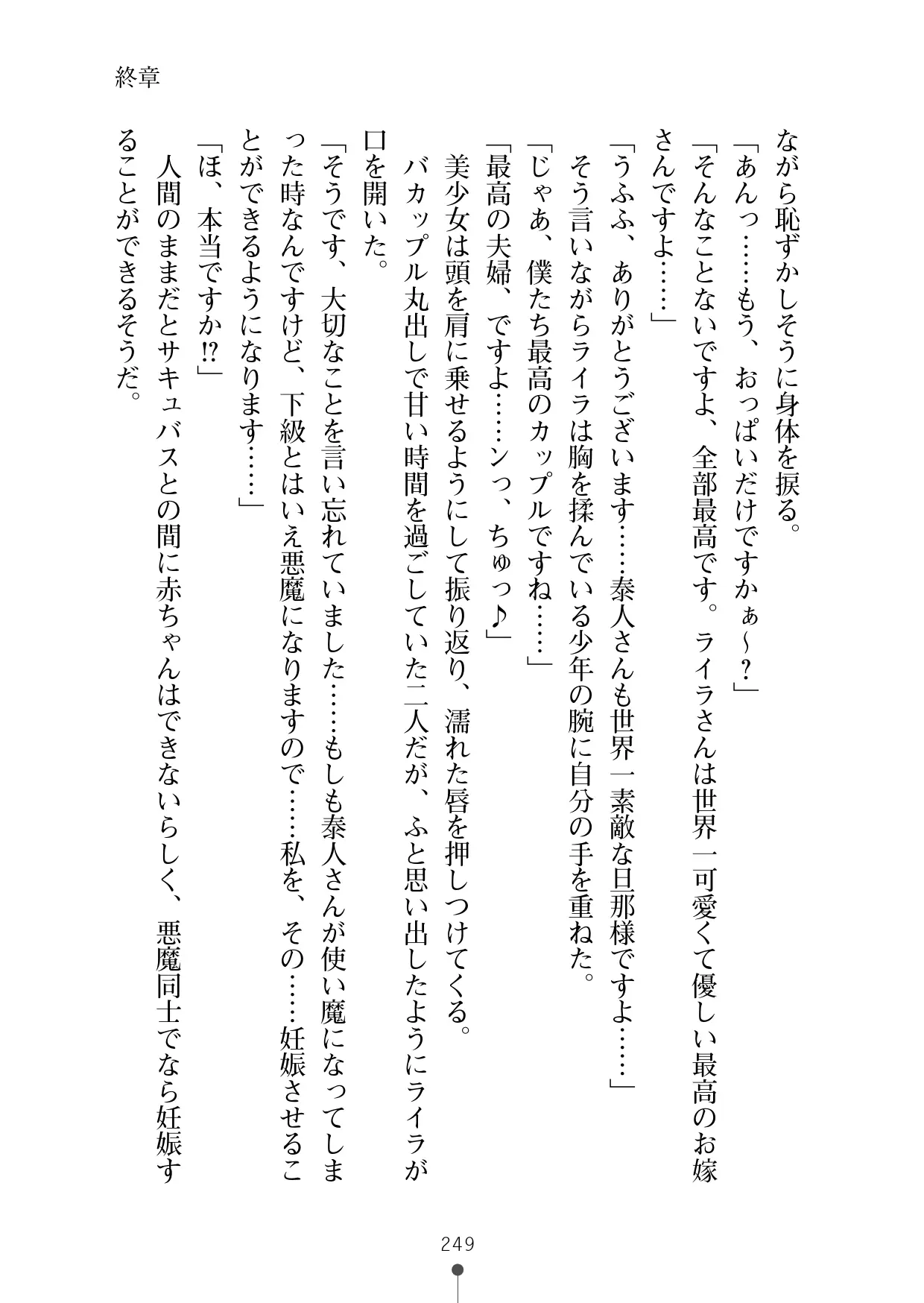 웹툰 이미지 260