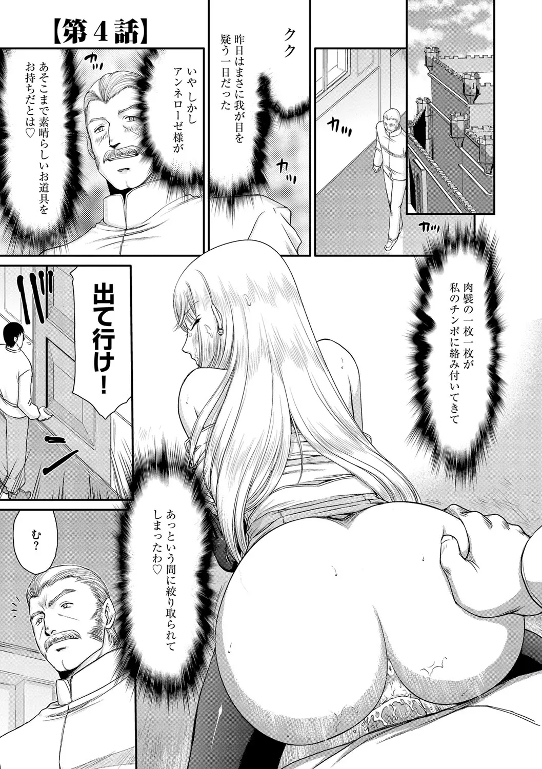 웹툰 이미지 68