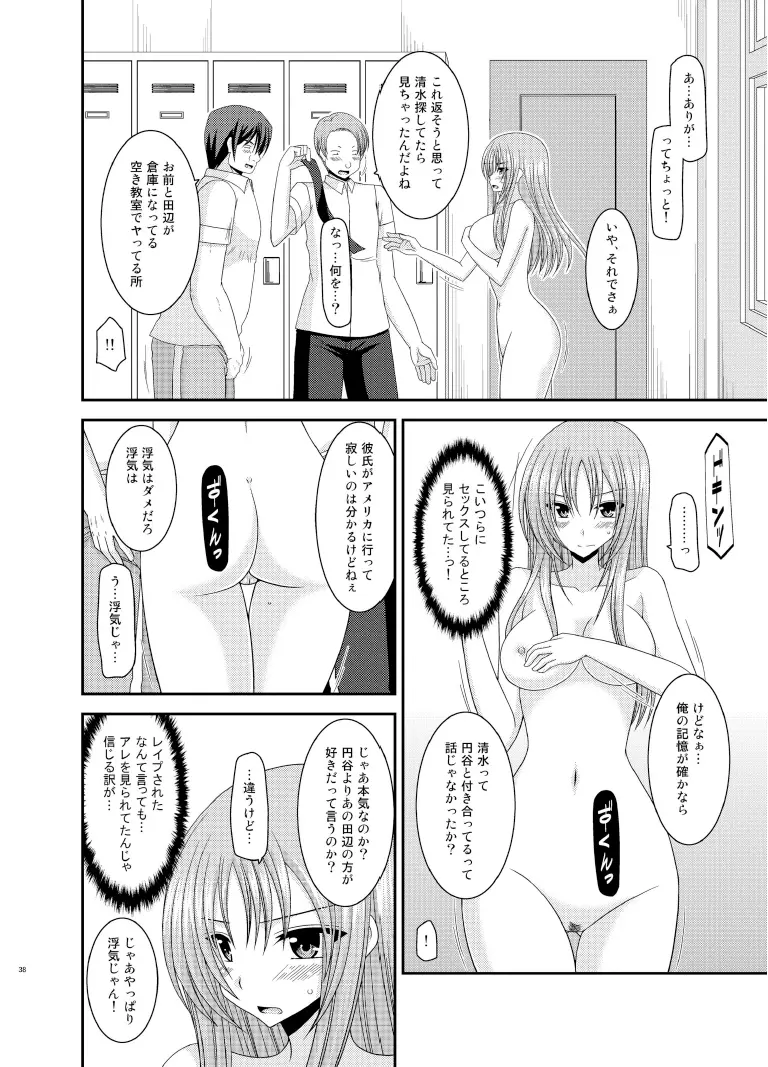 웹툰 이미지 37