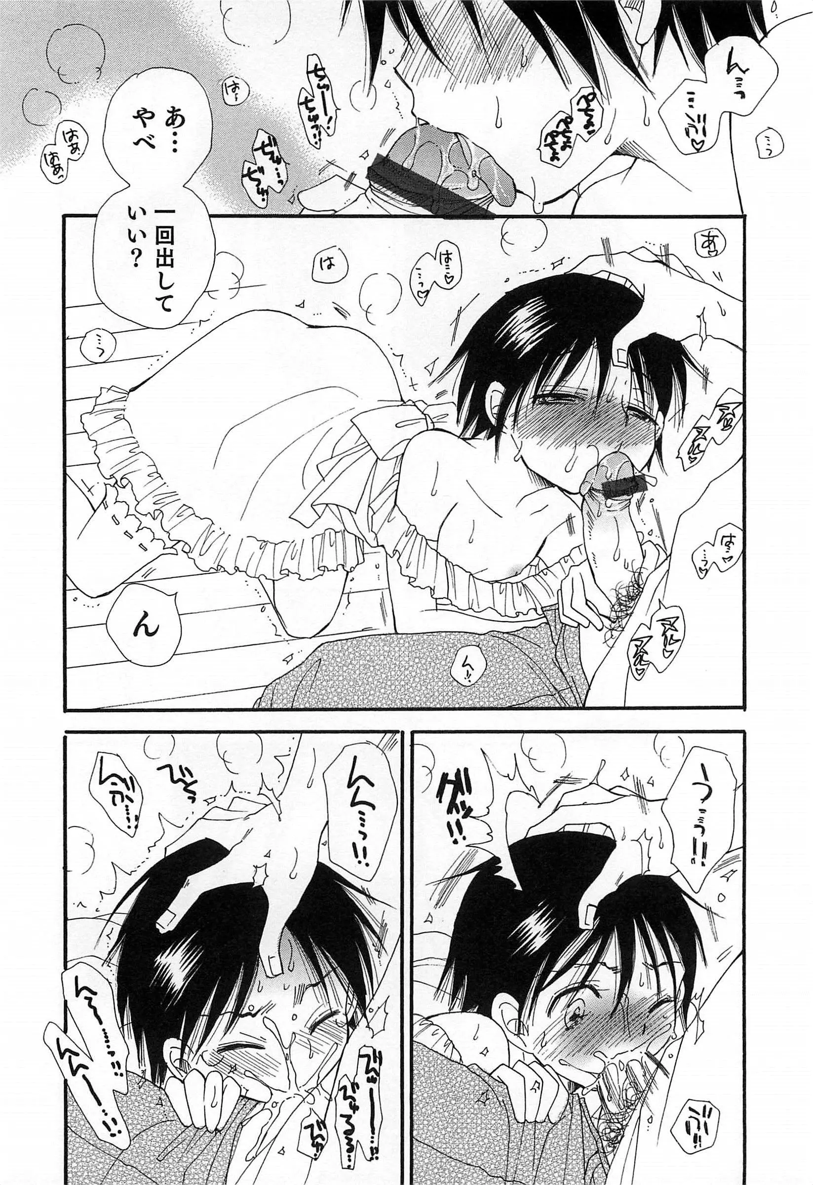 웹툰 이미지 70