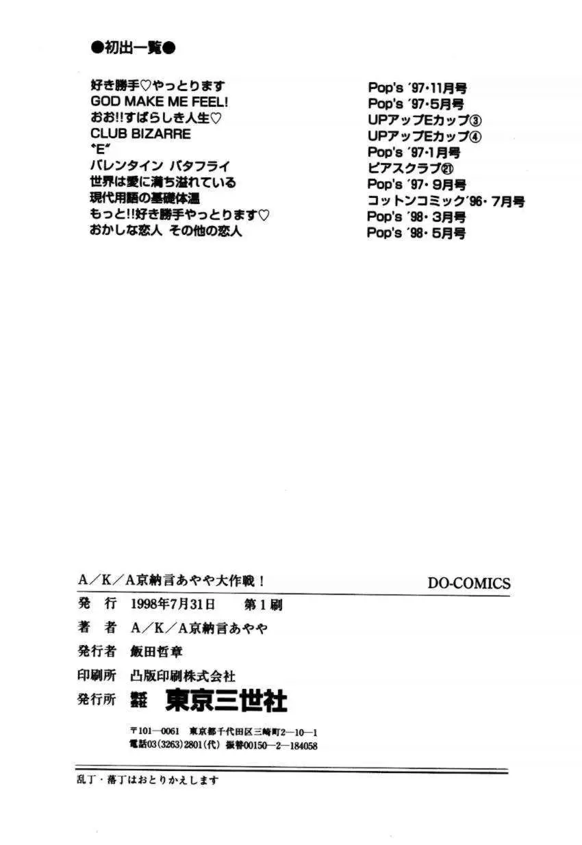 웹툰 이미지 163