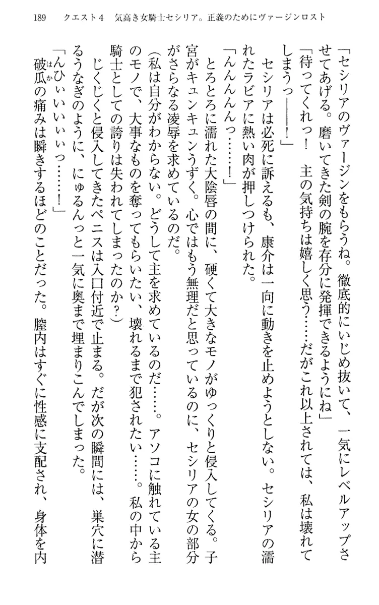 웹툰 이미지 198