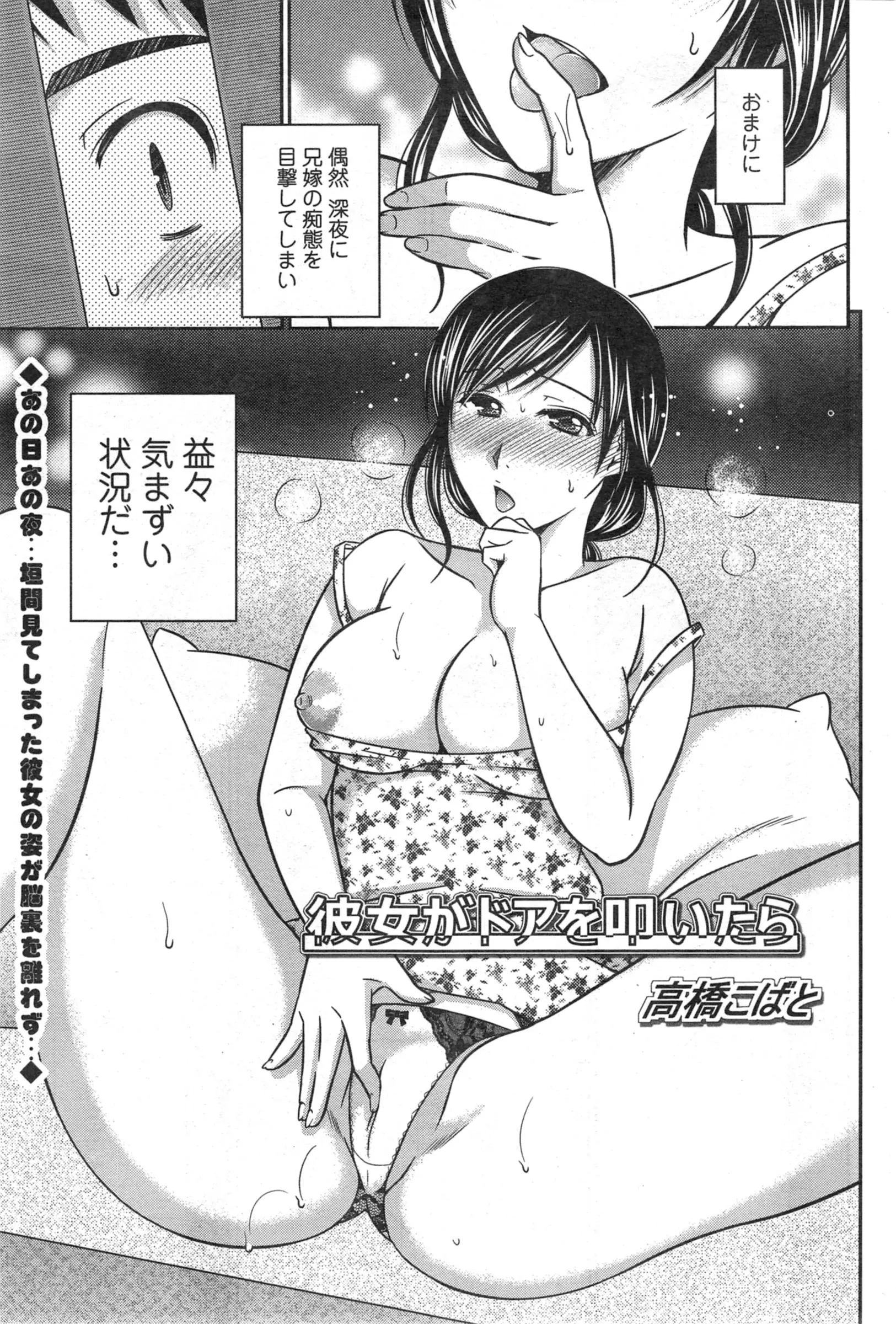 웹툰 이미지 47
