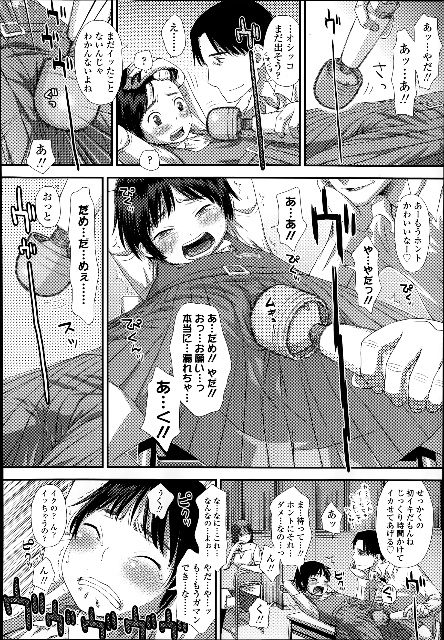 웹툰 이미지 145