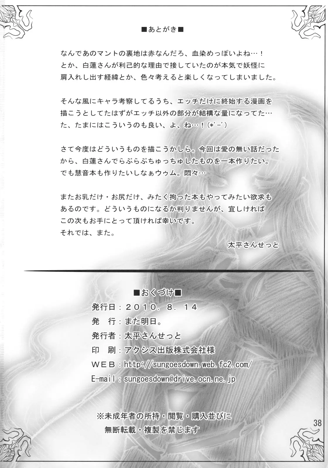 웹툰 이미지 37