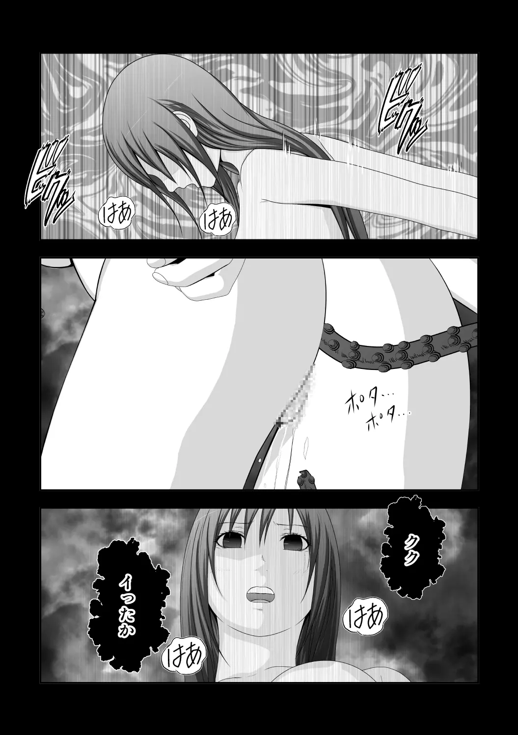 웹툰 이미지 54