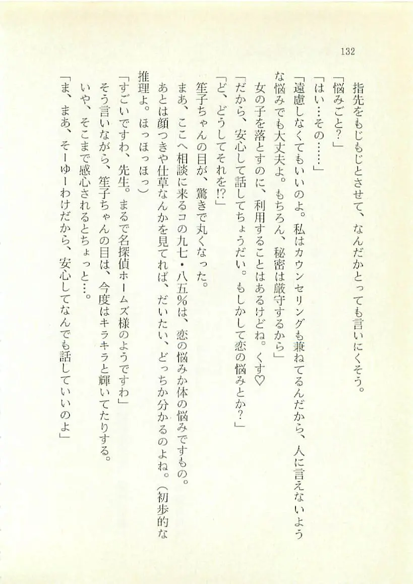 웹툰 이미지 132