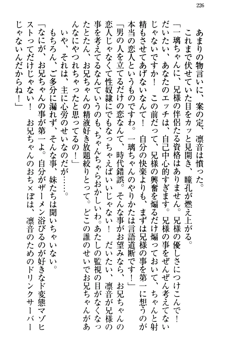 웹툰 이미지 235
