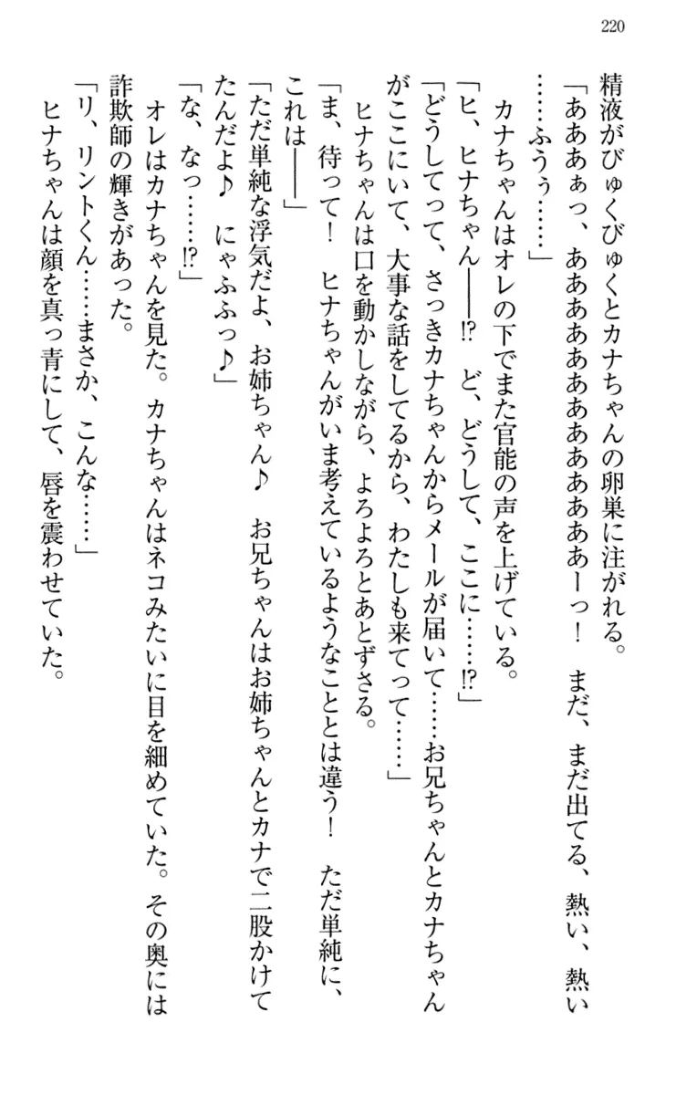 웹툰 이미지 229