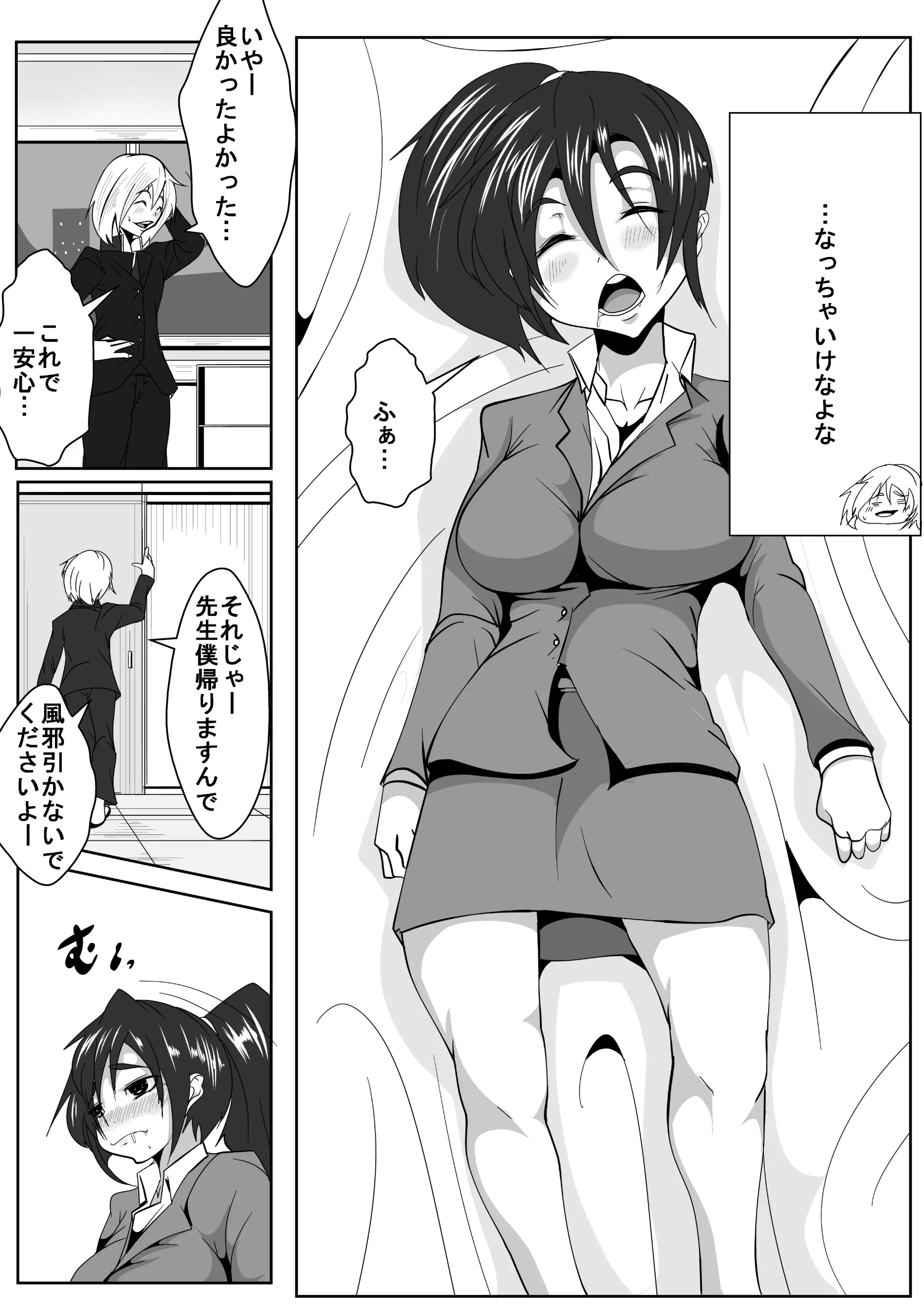 웹툰 이미지 5
