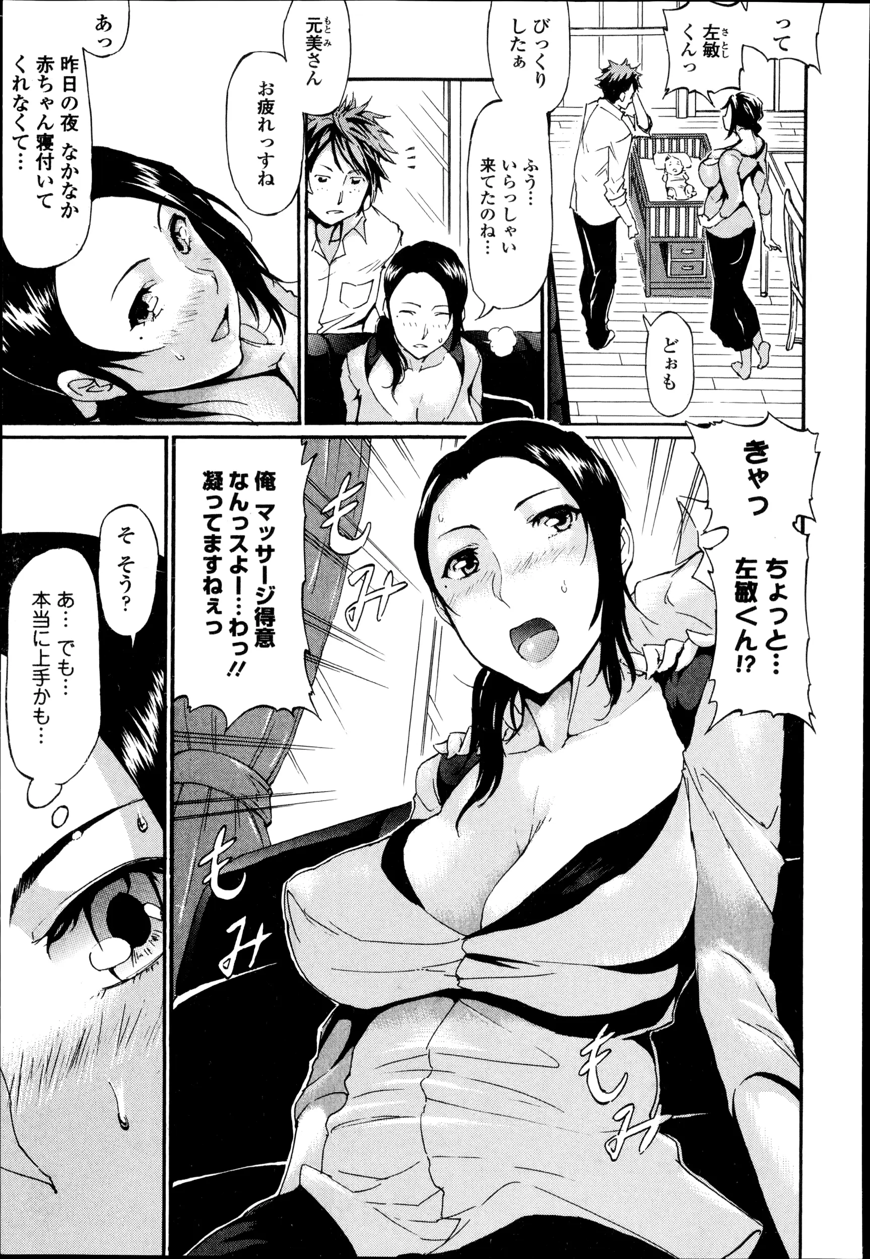 웹툰 이미지 188