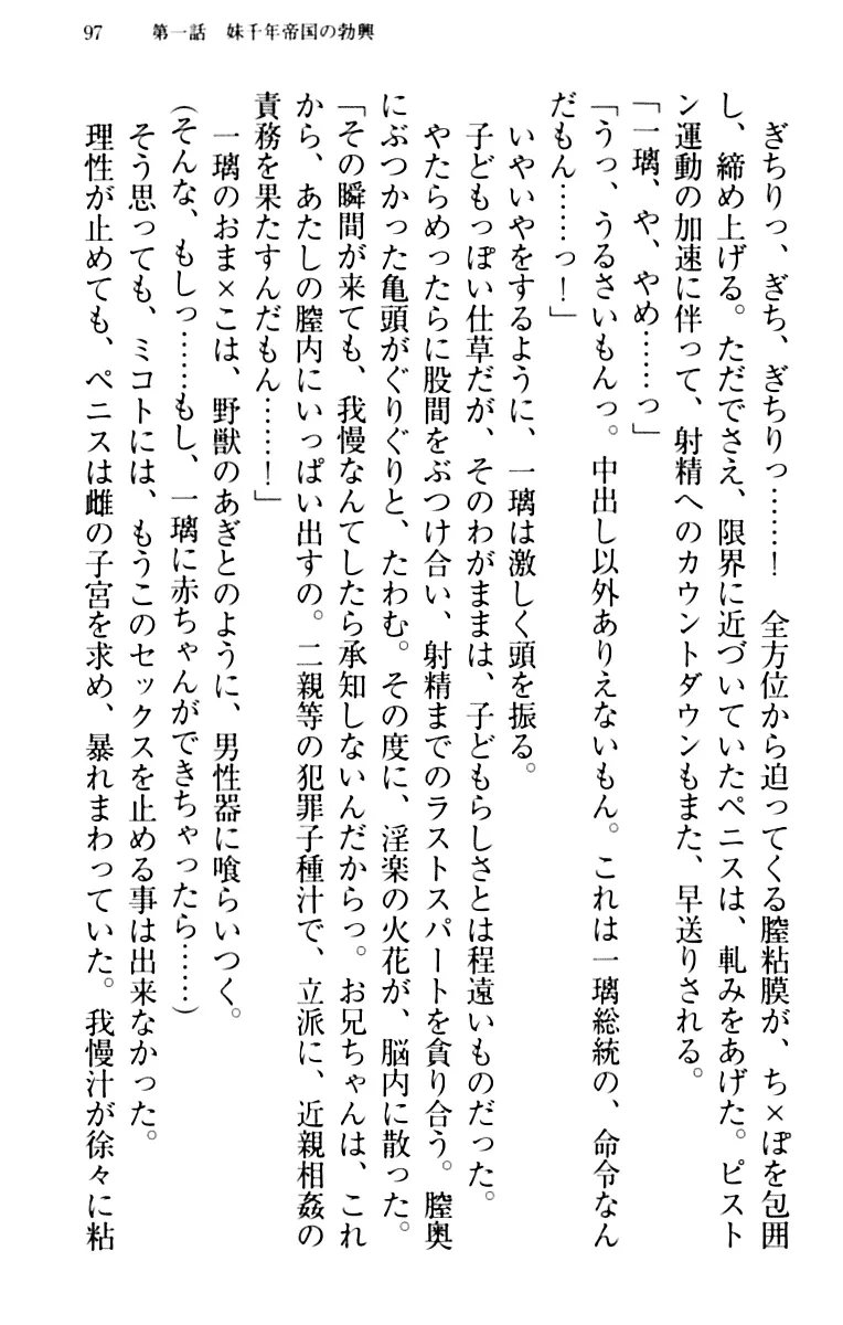 웹툰 이미지 106