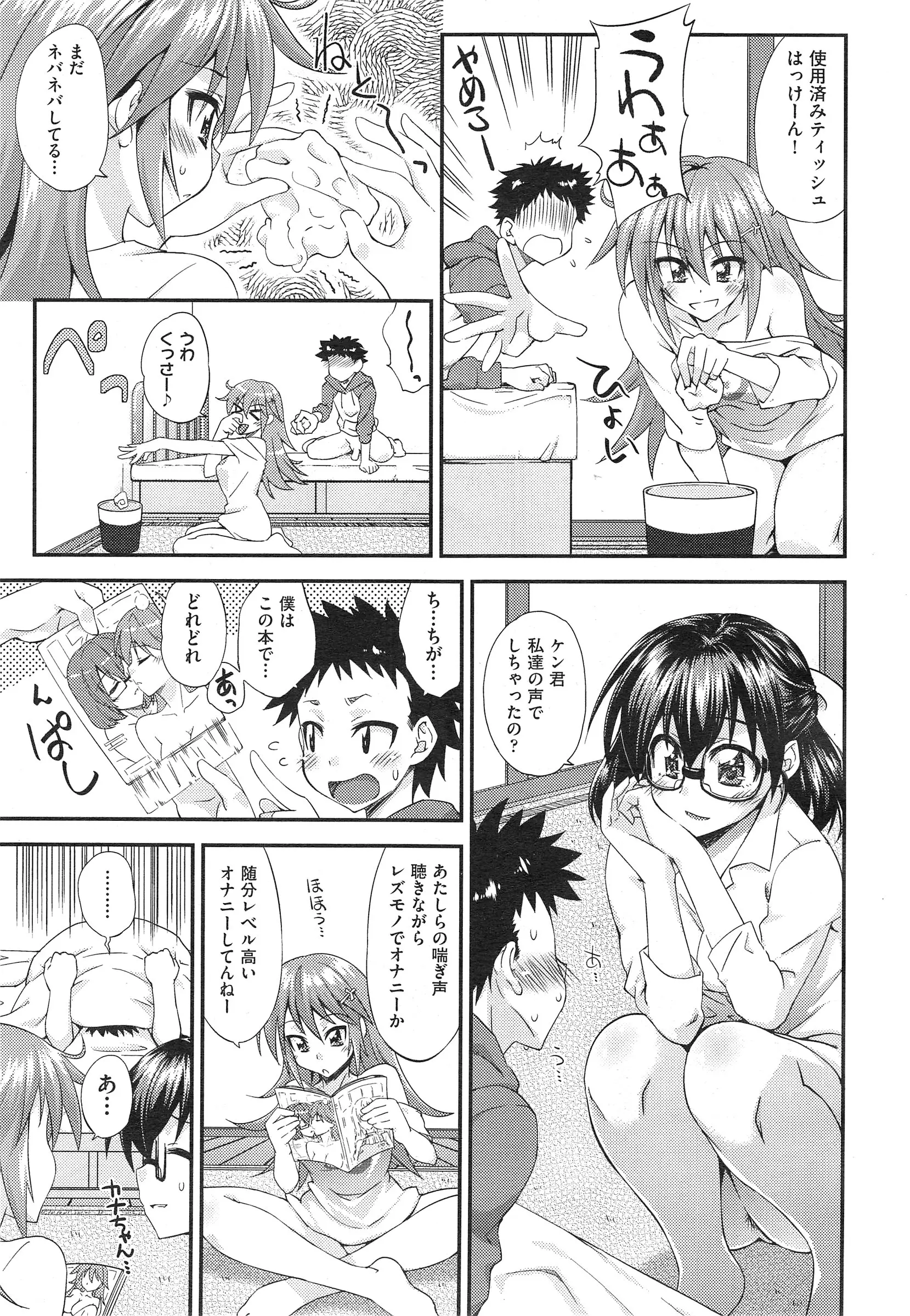 웹툰 이미지 366