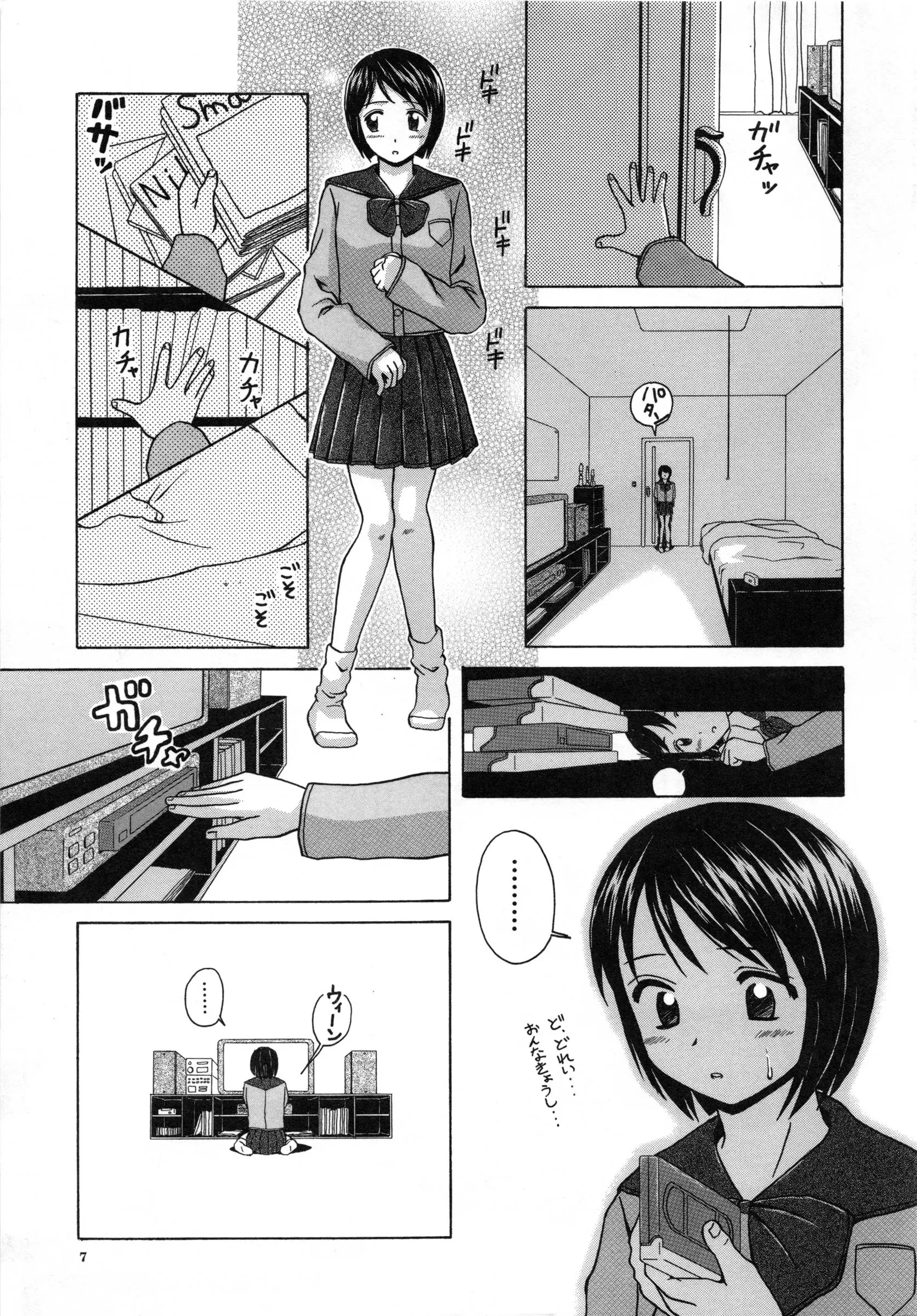 웹툰 이미지 8