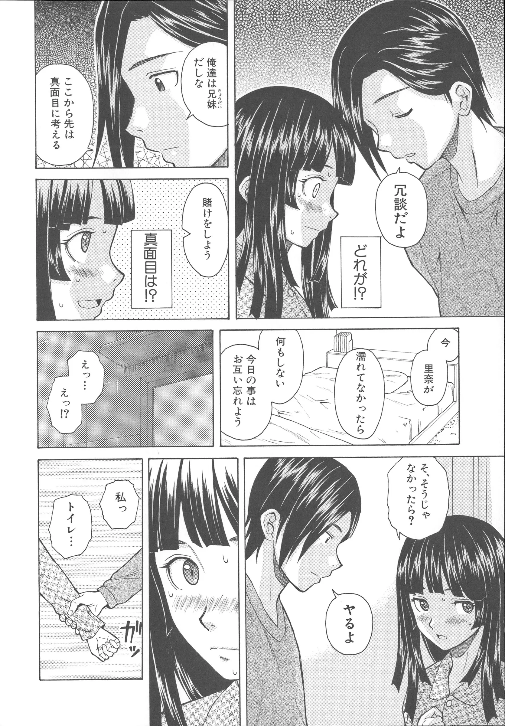웹툰 이미지 43