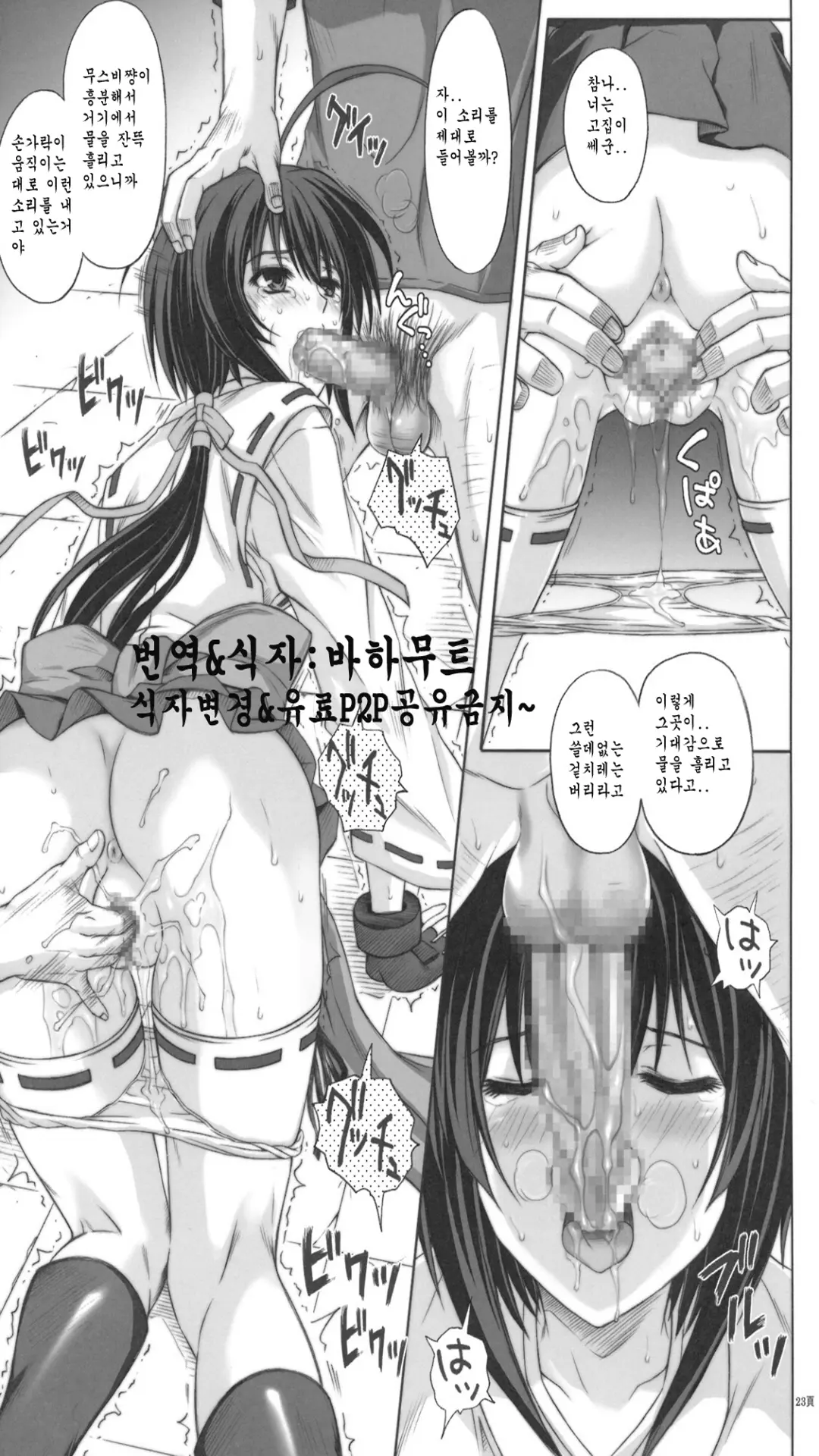 웹툰 이미지 21