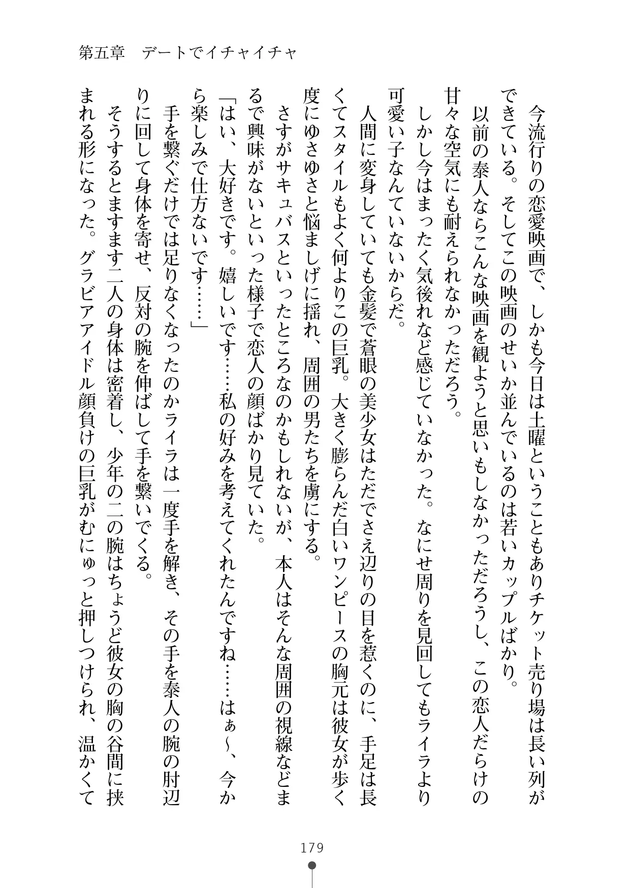 웹툰 이미지 190