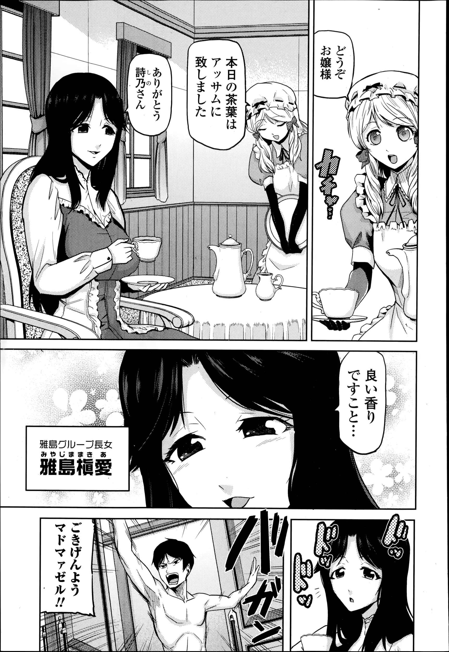 웹툰 이미지 172