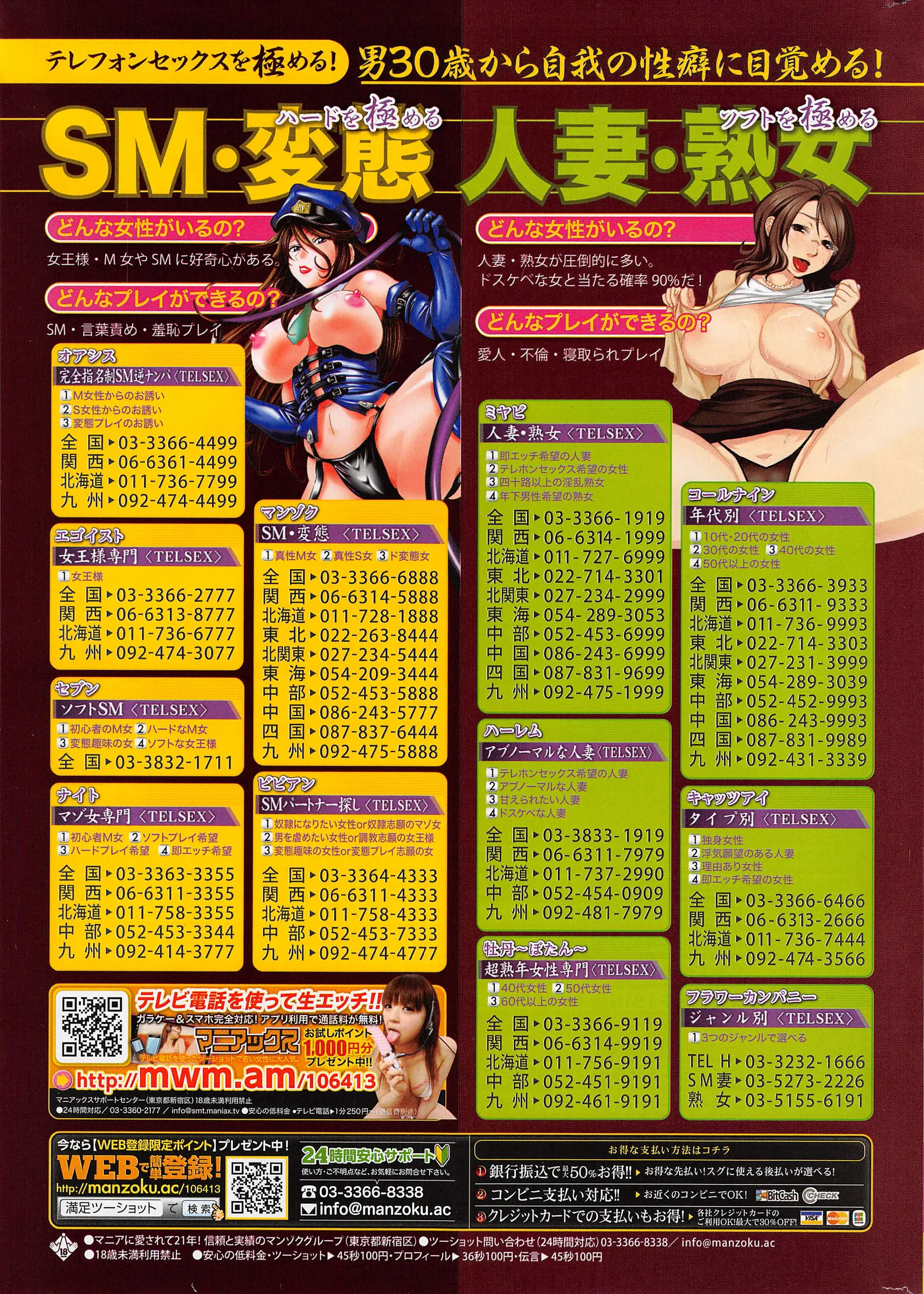 웹툰 이미지 300