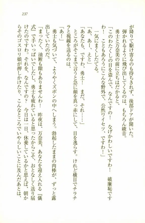 웹툰 이미지 238
