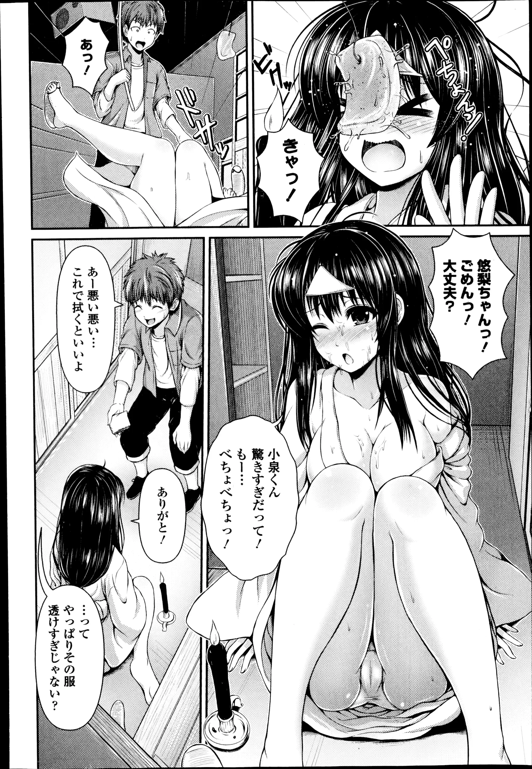 웹툰 이미지 75