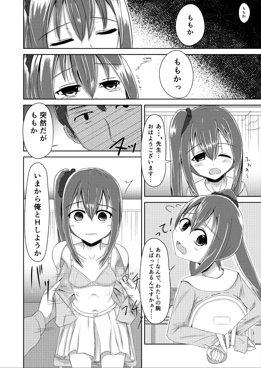 웹툰 이미지 3