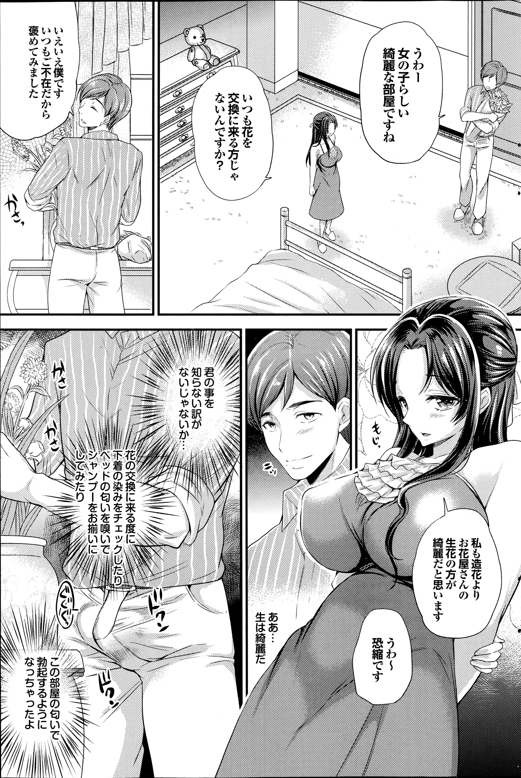 웹툰 이미지 100