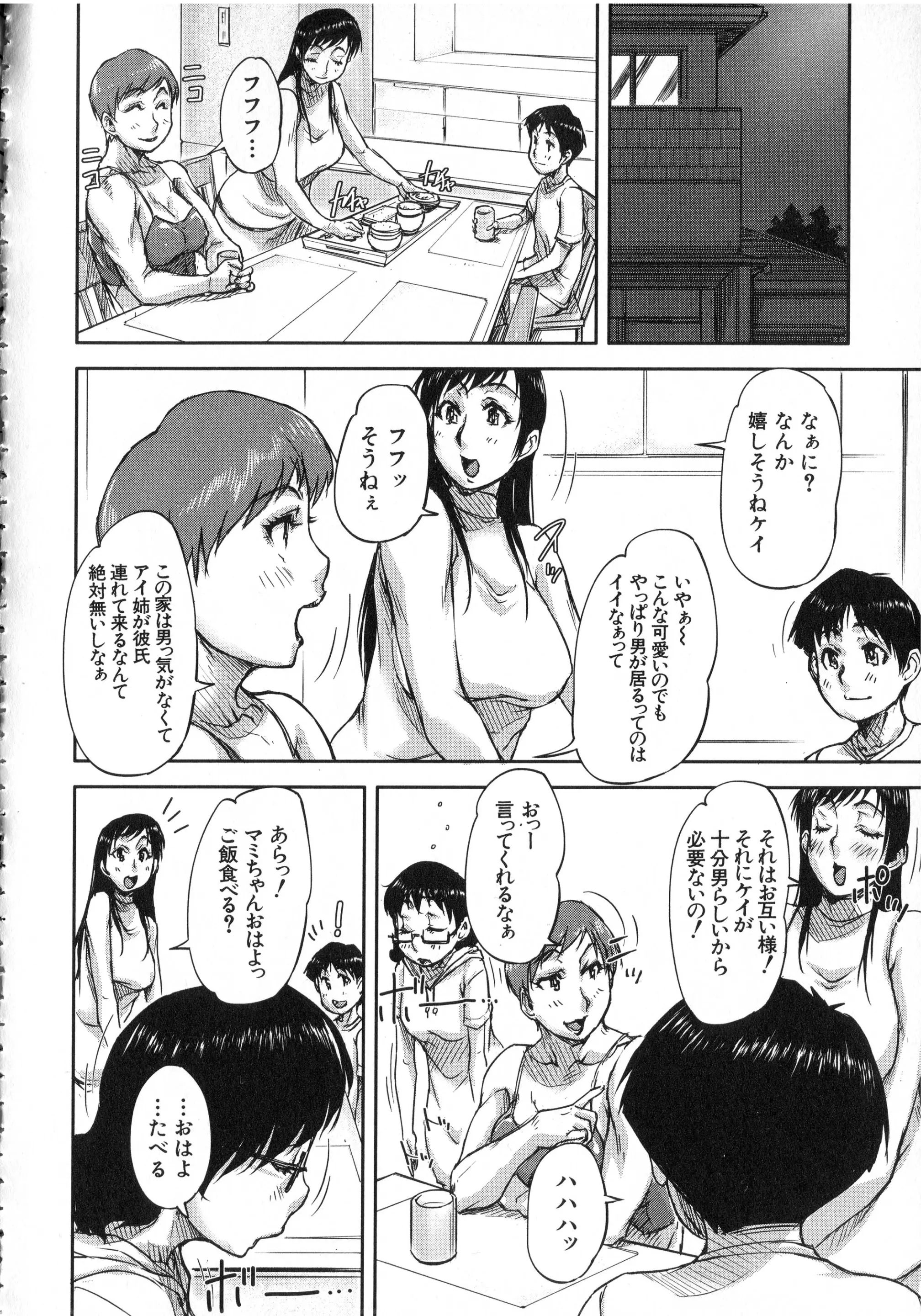 웹툰 이미지 146