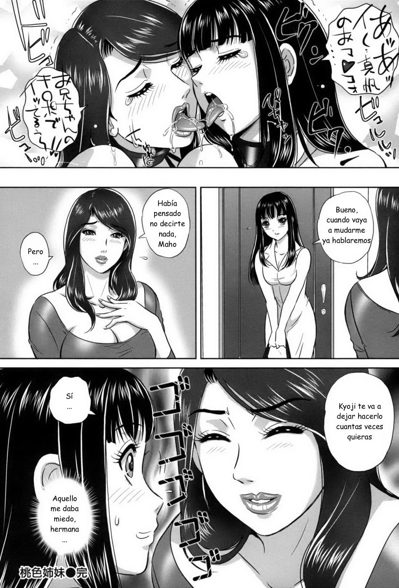 웹툰 이미지 42