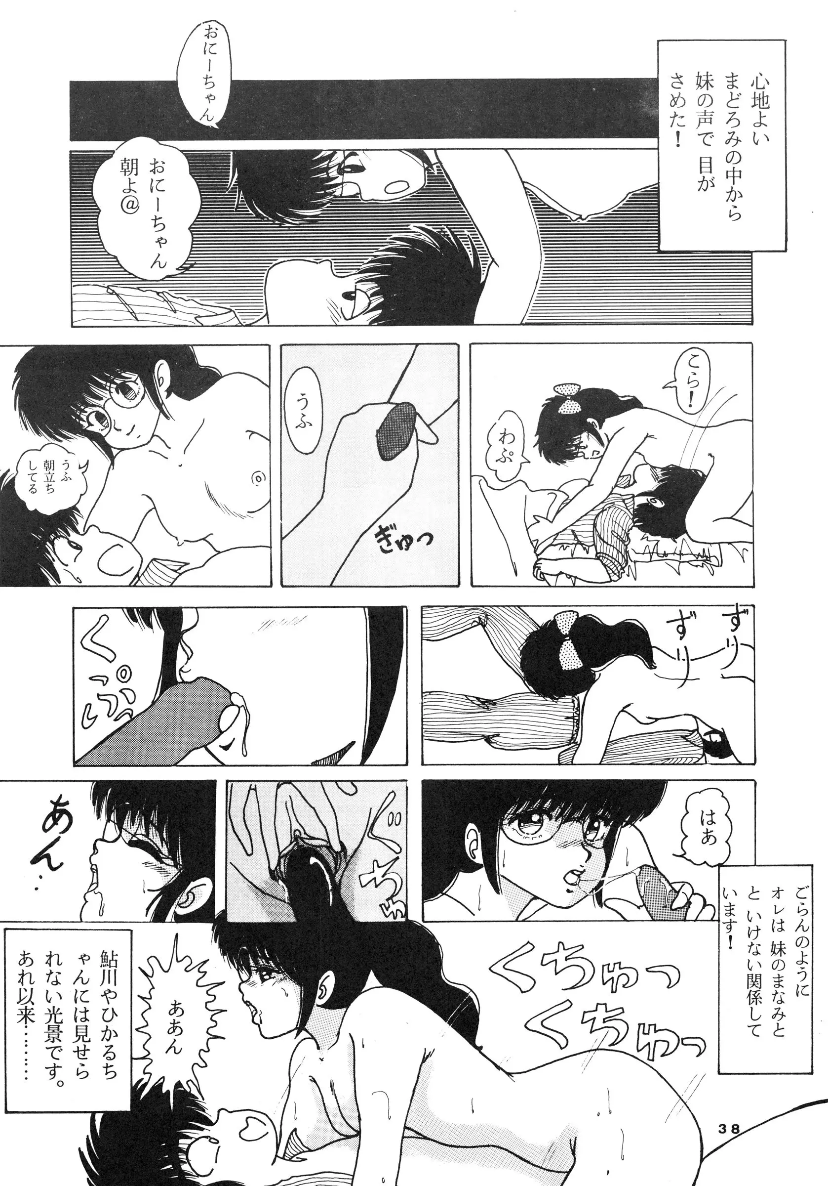 웹툰 이미지 39