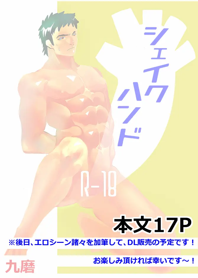웹툰 이미지 0