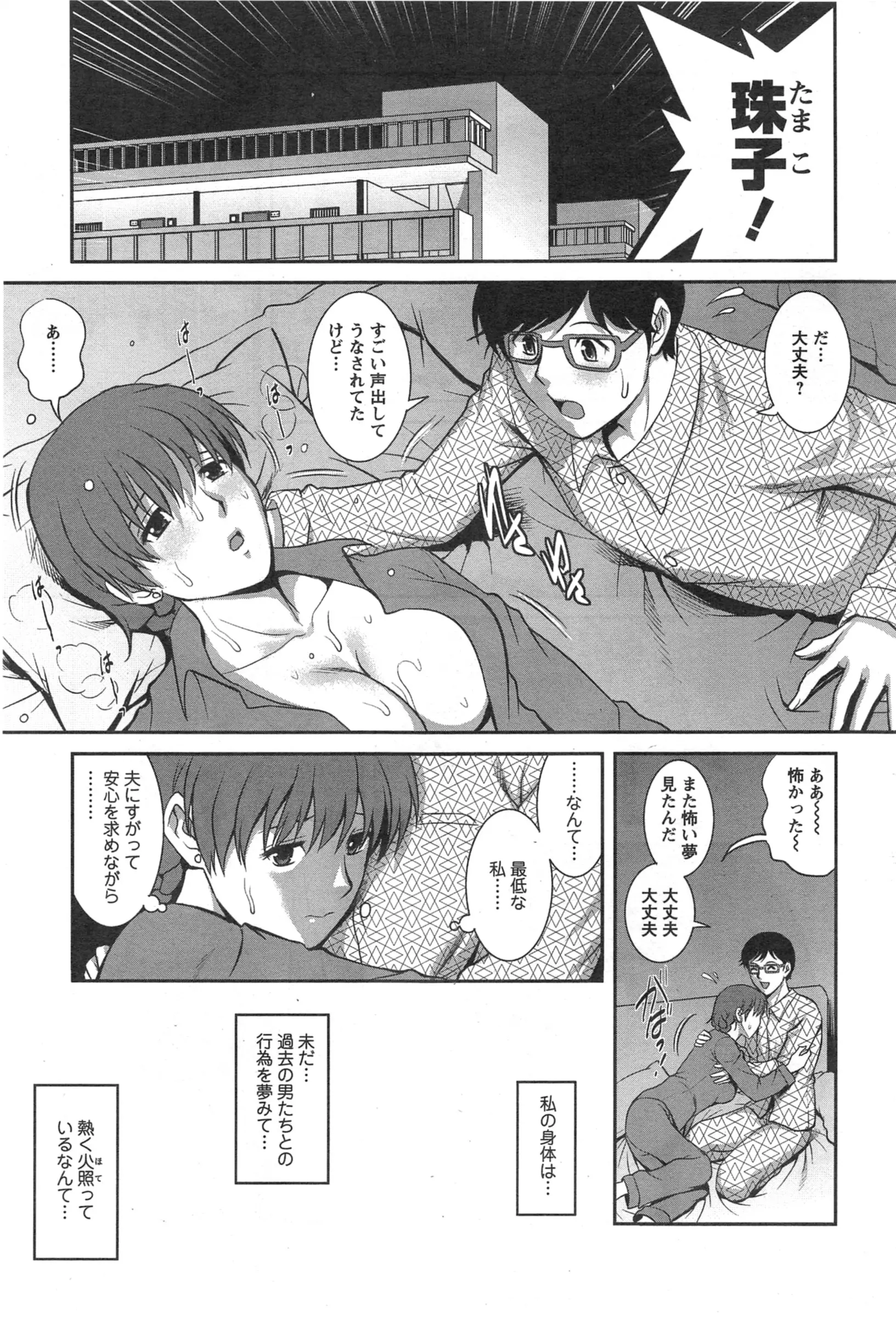 웹툰 이미지 70