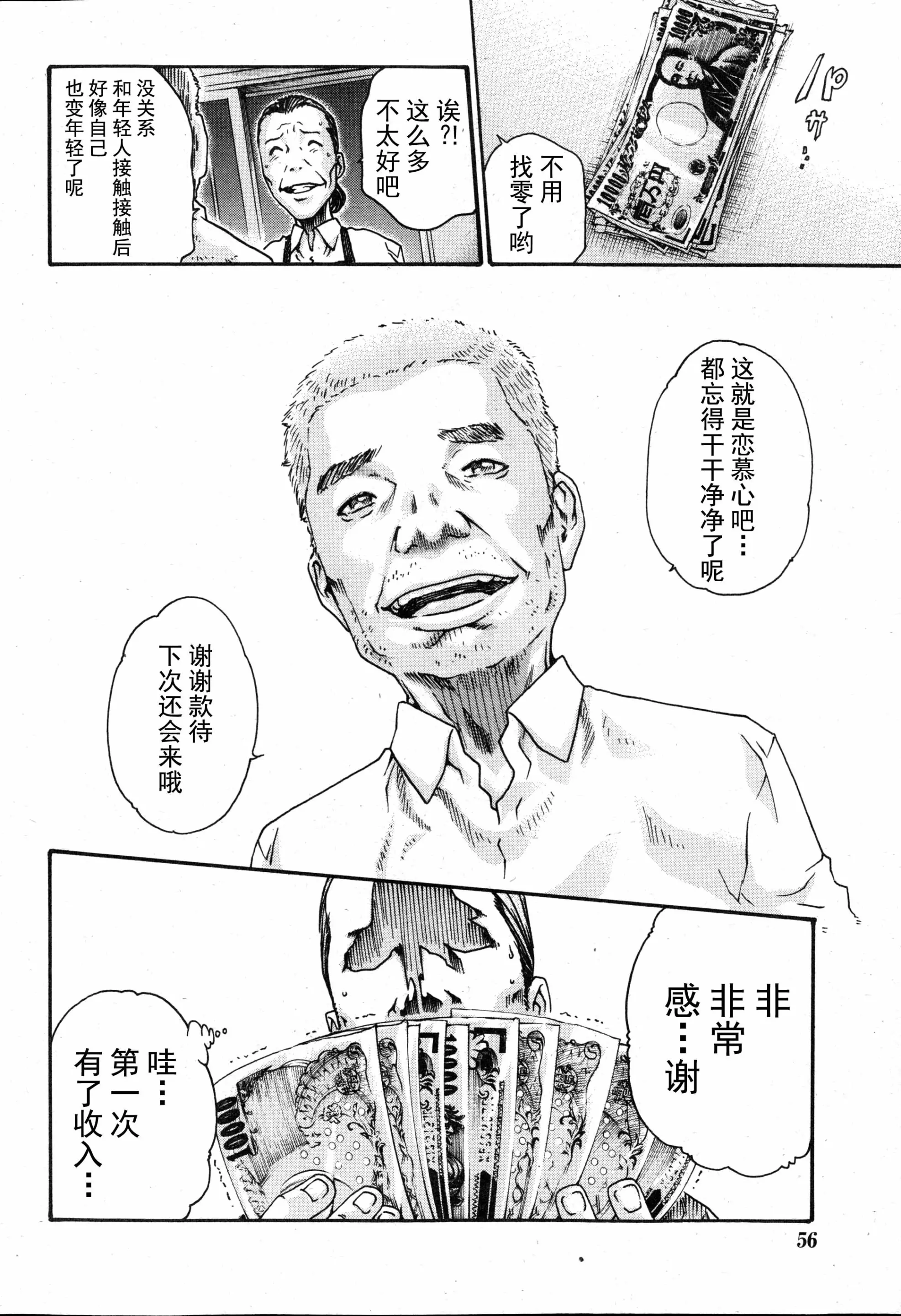 웹툰 이미지 21