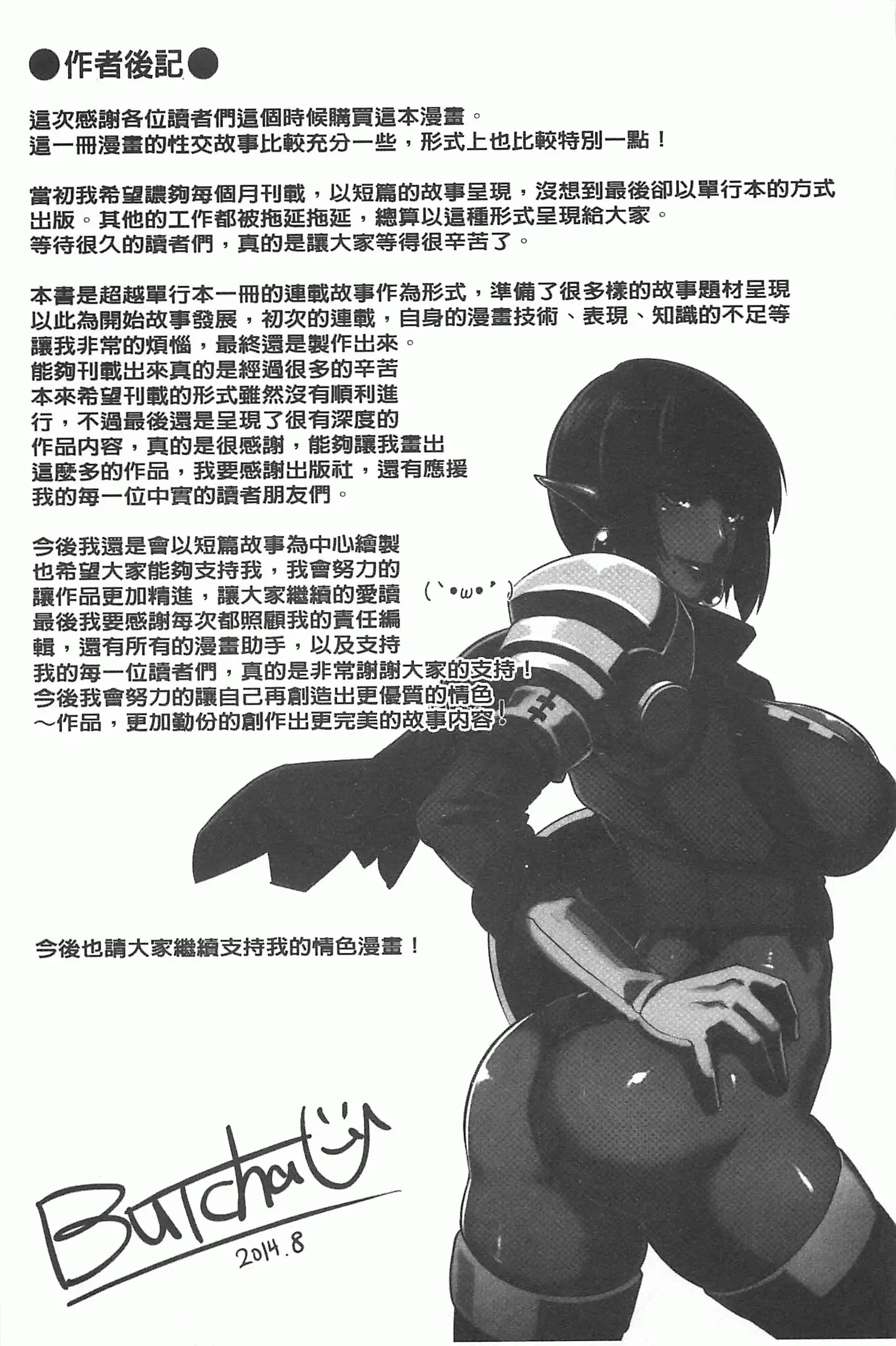 웹툰 이미지 275
