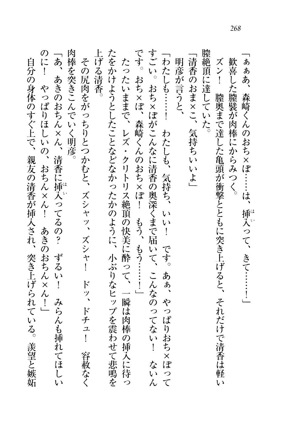 웹툰 이미지 270