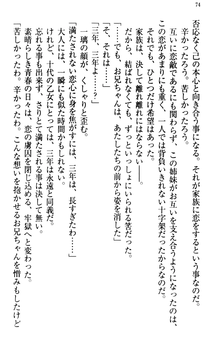 웹툰 이미지 83