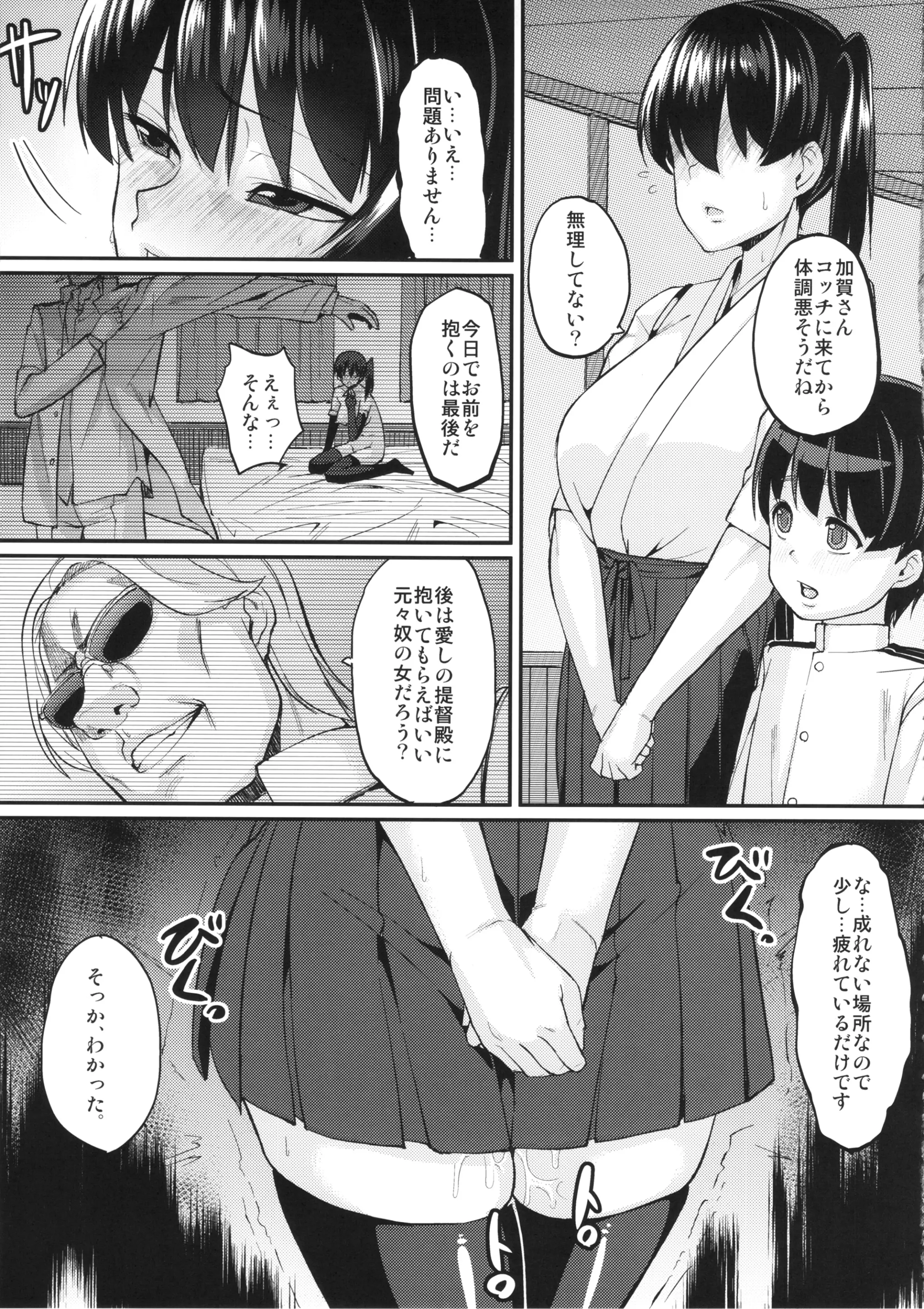 웹툰 이미지 9