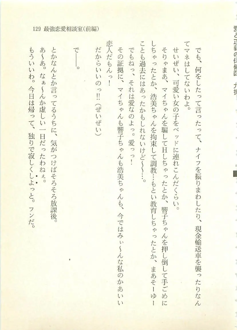 웹툰 이미지 129