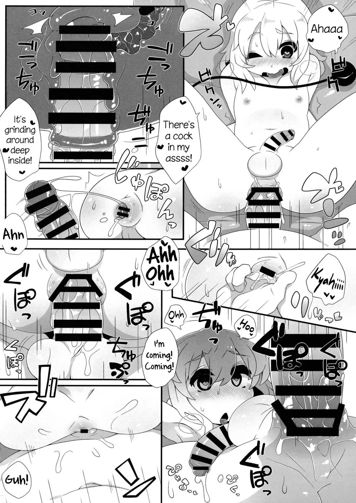 웹툰 이미지 18